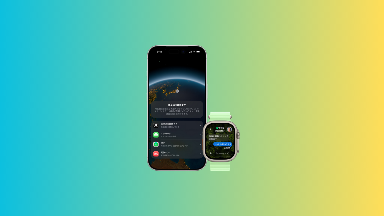 Renkli degrade zemin önünde bir iPhone ve Apple Watch; ekranlarında uydu bağlantısı arayüzü görünüyor.